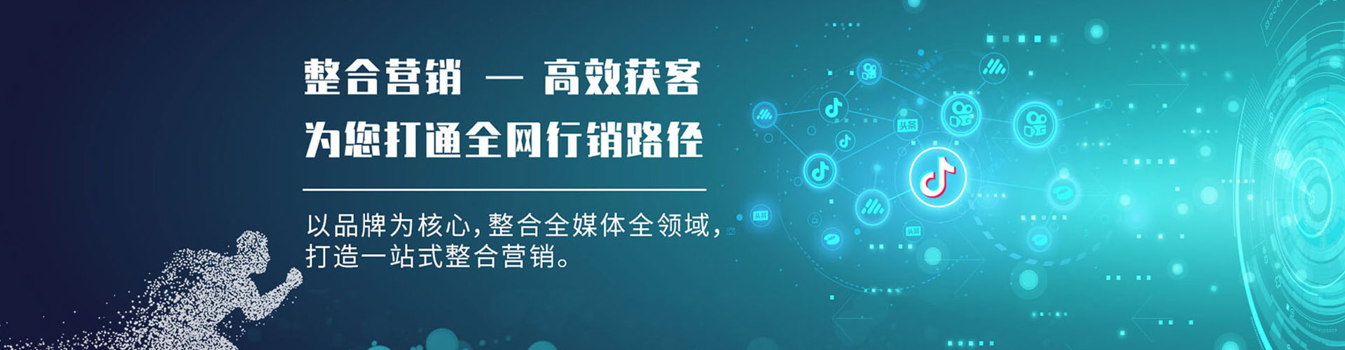 曲阳sem广告